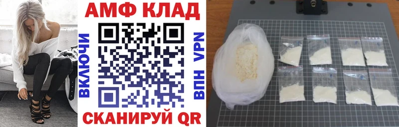 АМФ Premium Калачинск