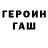Метадон methadone Sergei jassinskij