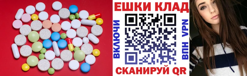 Экстази XTC Калачинск