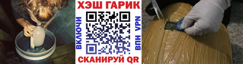 Гашиш ice o lator Калачинск