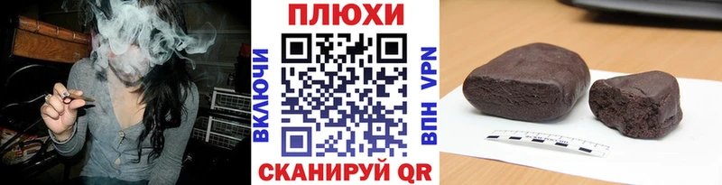 ГАШИШ убойный  Калачинск 