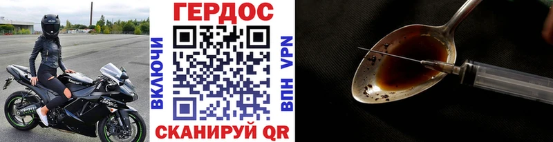 ГЕРОИН герыч  даркнет сайт  Калачинск 