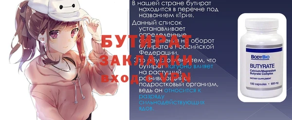 хмурый Заволжск