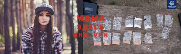 хмурый Заволжск