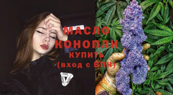 мефедрон VHQ Заволжье