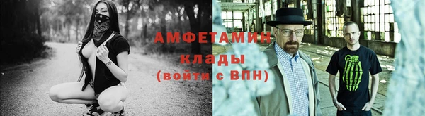 мефедрон VHQ Заволжье