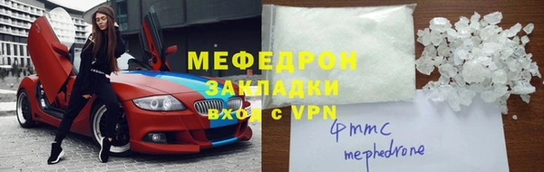 мефедрон VHQ Заволжье