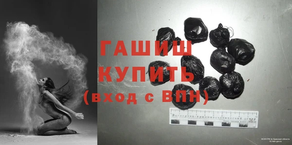 мефедрон VHQ Заволжье