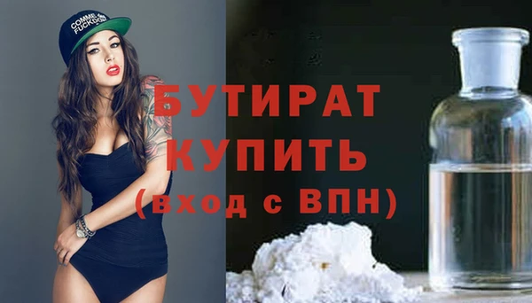 мяу мяу мука Заводоуковск