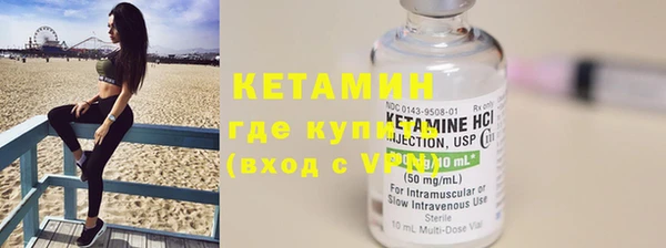 мефедрон VHQ Заволжье