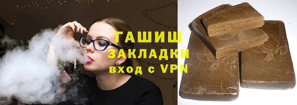 хмурый Заволжск