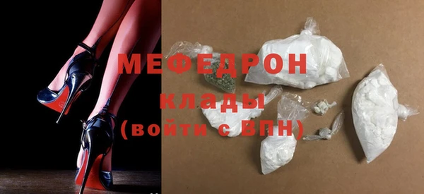 мефедрон VHQ Заволжье