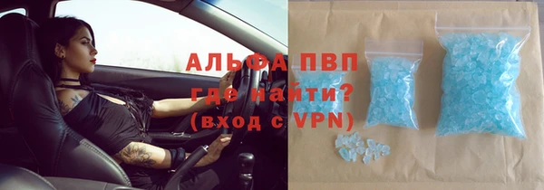 мефедрон VHQ Заволжье