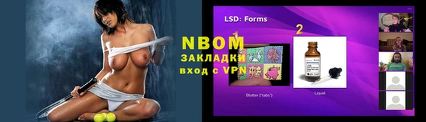 мяу мяу мука Заводоуковск