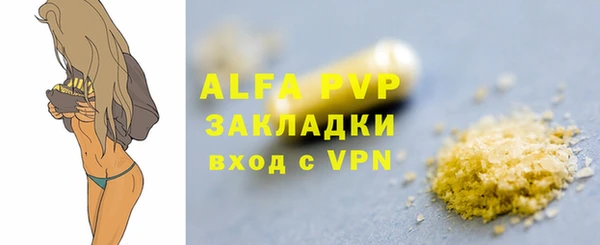 мяу мяу мука Заводоуковск
