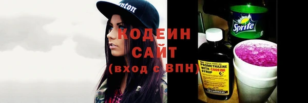 мефедрон VHQ Заволжье