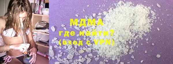 мефедрон VHQ Заволжье