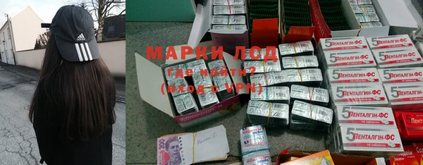 мефедрон VHQ Заволжье