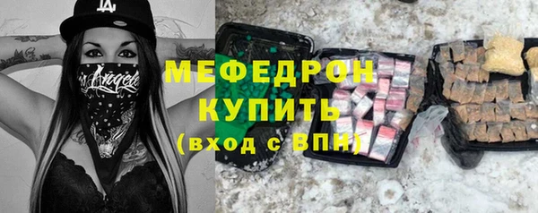 мефедрон VHQ Заволжье