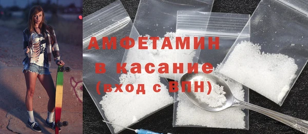 мефедрон VHQ Заволжье