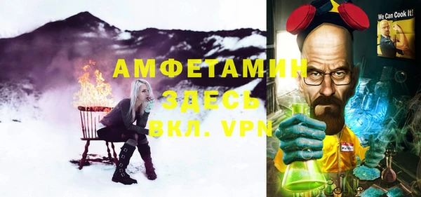 мефедрон VHQ Заволжье