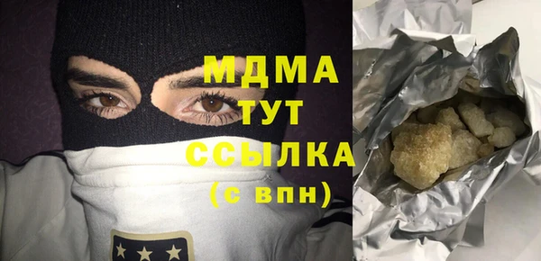мяу мяу мука Заводоуковск