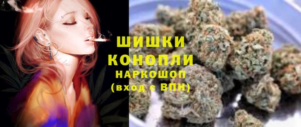 мефедрон VHQ Заволжье