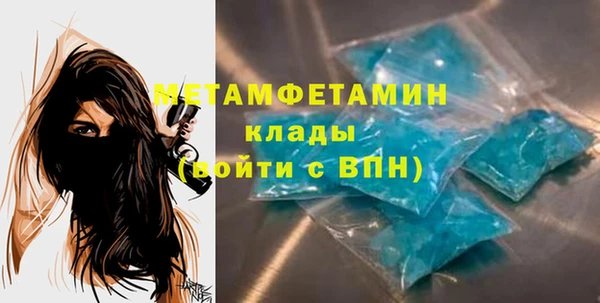 мефедрон VHQ Заволжье