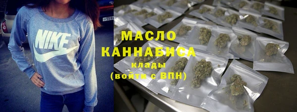 мефедрон VHQ Заволжье