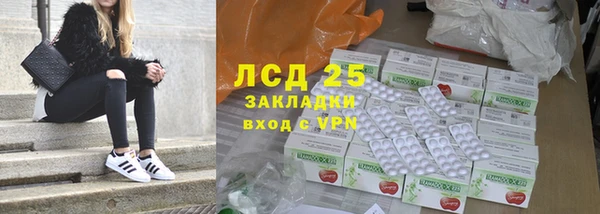 мефедрон VHQ Заволжье