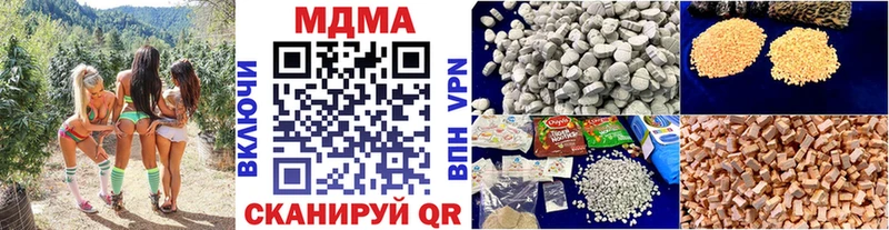 нарко площадка Telegram  Калачинск  МДМА молли 