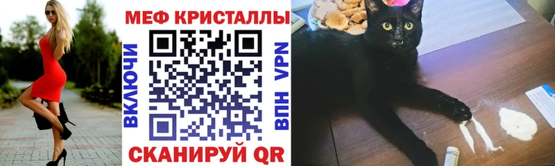 продажа наркотиков  Калачинск  Меф mephedrone 
