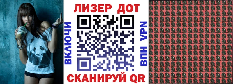 где найти наркотики  Калачинск  Марки 25I-NBOMe 1,5мг 