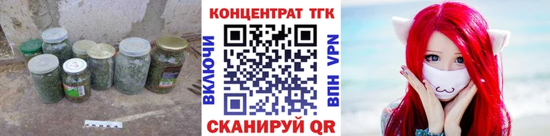 даркнет сайт  Калачинск  ТГК вейп 