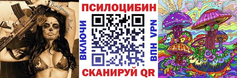 Галлюциногенные грибы мицелий  цены наркотик  Калачинск 