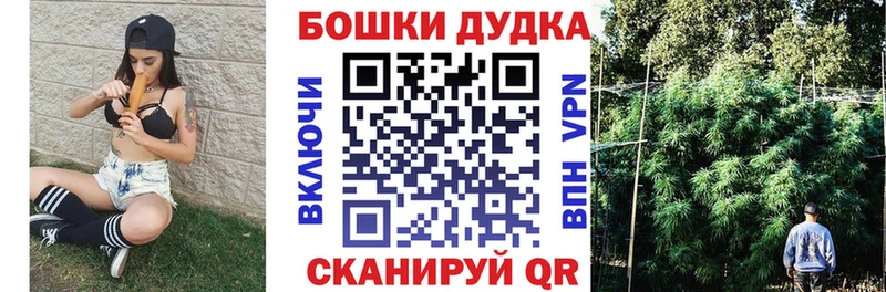МАРИХУАНА VHQ хочу Калачинск